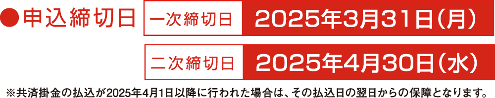 自宅学生用　3型