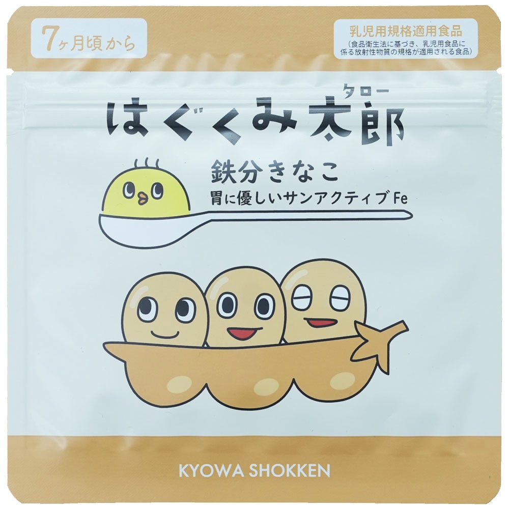 はぐくみ太郎 鉄分きなこ | はぐくみ太郎 | 協和食研公式