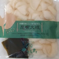 昆布大根