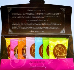 ���������ߡۥ��ĥޥ륷�� �����ȥ�7P