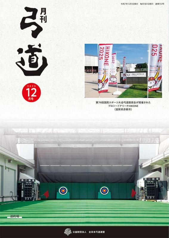 2025ǯ12��� ��902��