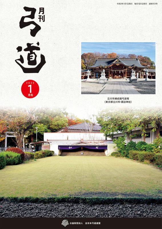 2026ǯ1��� ��903��