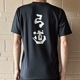 ƻ T ֥åKyudo T-shirt black