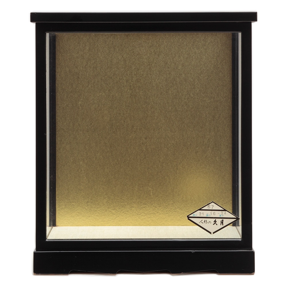 合せ扉ケース No.67