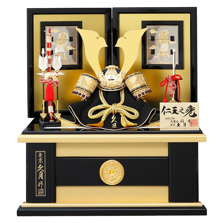 仁王之兜収納飾り　71GC-021