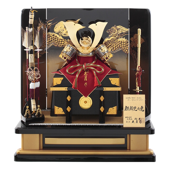 麒麟児之兜飾り S5017