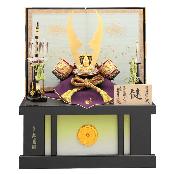 朝比奈徹山作　兜収納飾り　健シリーズ　S5029
