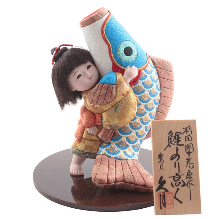 杉田明十志原作 木目込 鯉より高く S5151 木目込人形 公式 人形の久月オンラインストア 杉田明十志原作 木目込 鯉より高く S5151 木目込人形 公式 人形の久月オンラインストア