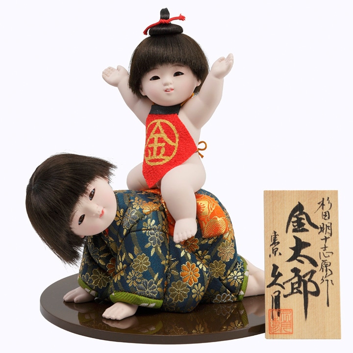 杉田明十志原作 木目込 金太郎 S5150 木目込人形 公式 人形の久月オンラインストア