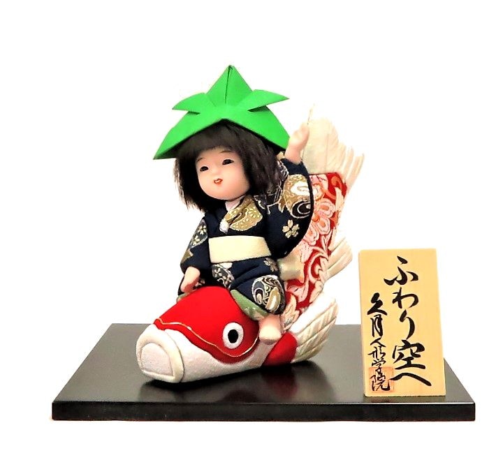久月 木目込み手作りキット 『兜曳き』 五月人形材料 | 【公式】 人形の久