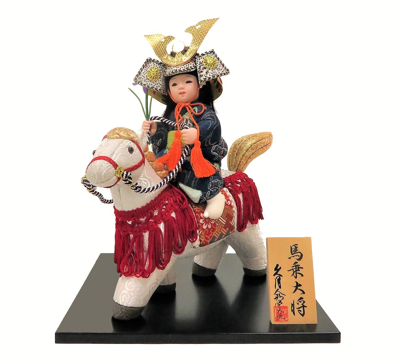 木目込人形　兜　キット　手作り　五月人形 木目込み人形キット,五月人形キット 商品一覧 | 雛人形(ひな人形