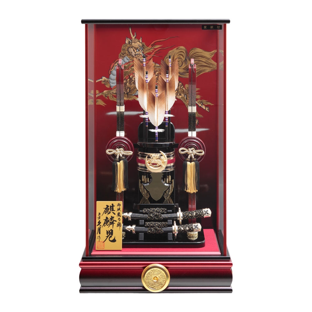 破魔弓ケース飾り　20号　麒麟児シリーズ　72EY-4