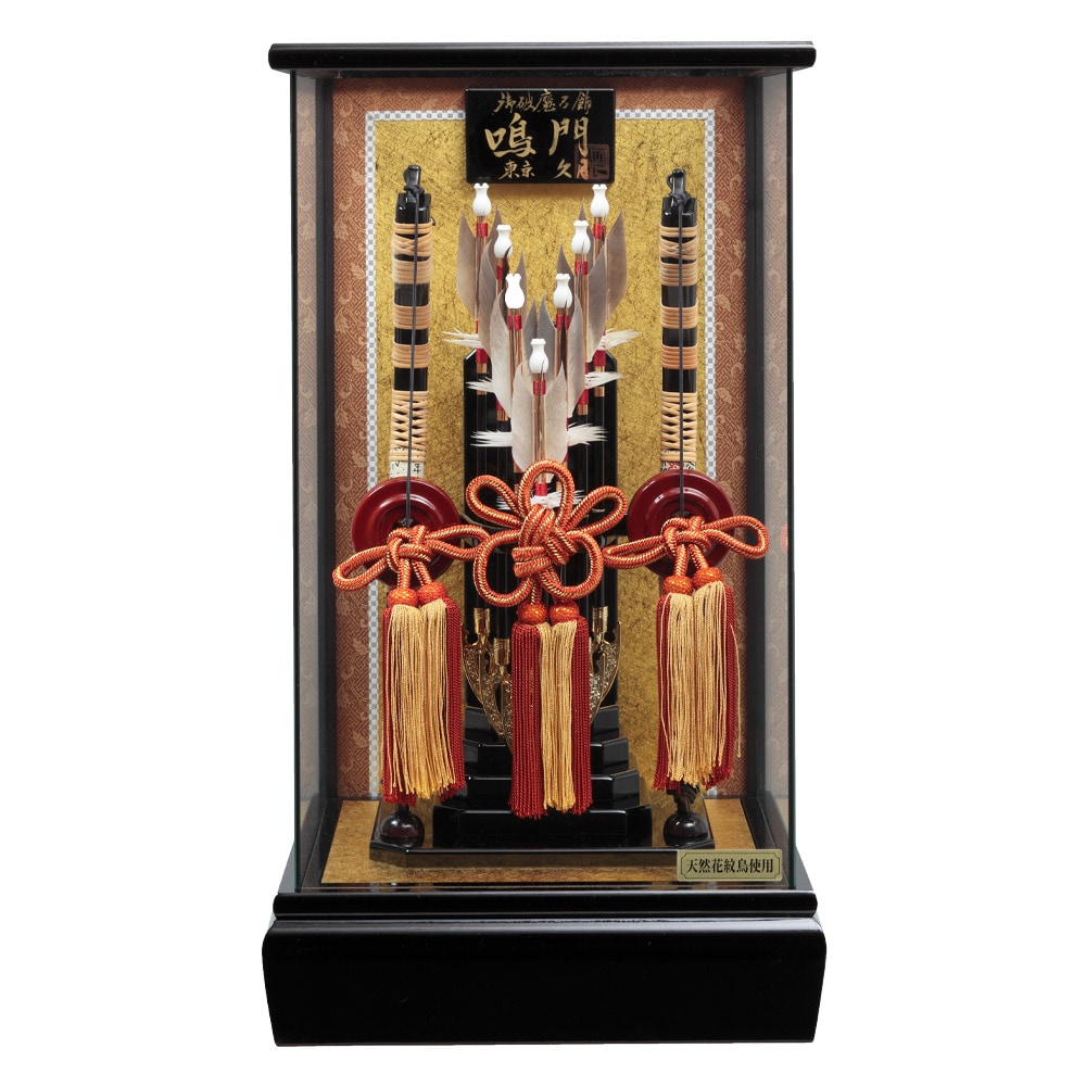 破魔弓ケース飾り　13号　72EY-35