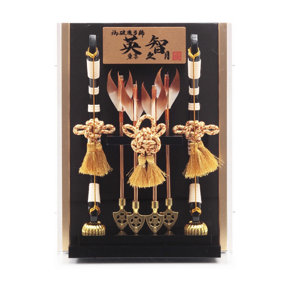 破魔弓ケース飾り 10号 アクリルケース 壁掛可能タイプ 73EY-8