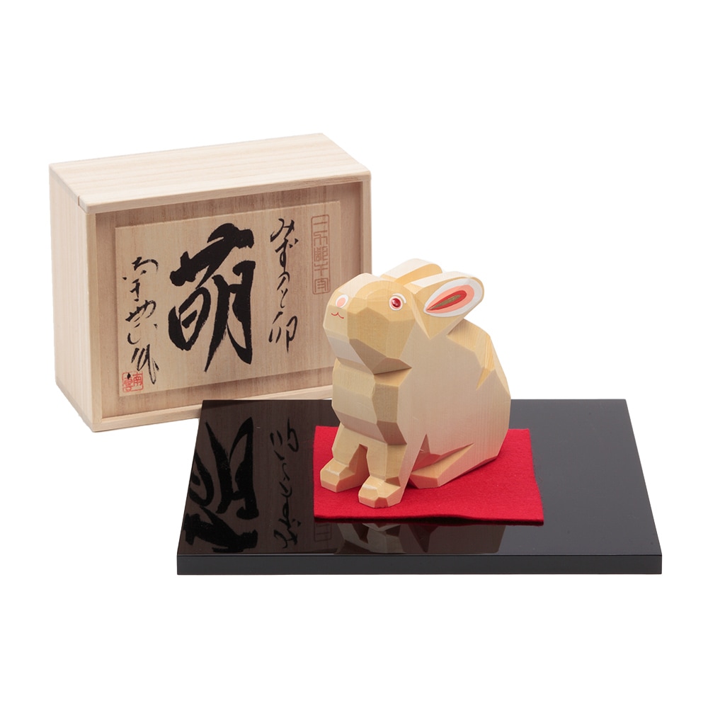 干支小物　一刀彫　みずのと卯「萌」 桐箱付き　3EI-1-Z-US-S