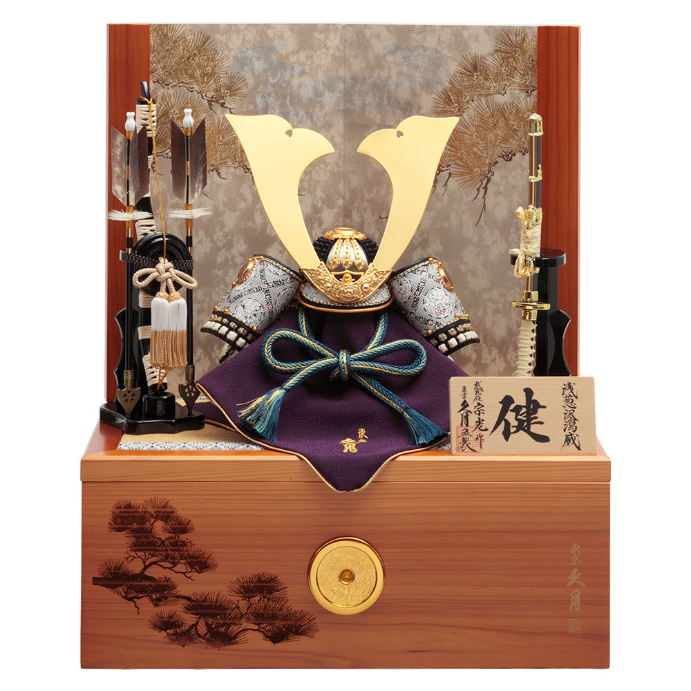 中村宗光作 兜収納飾り 健シリーズ 3GR-S71