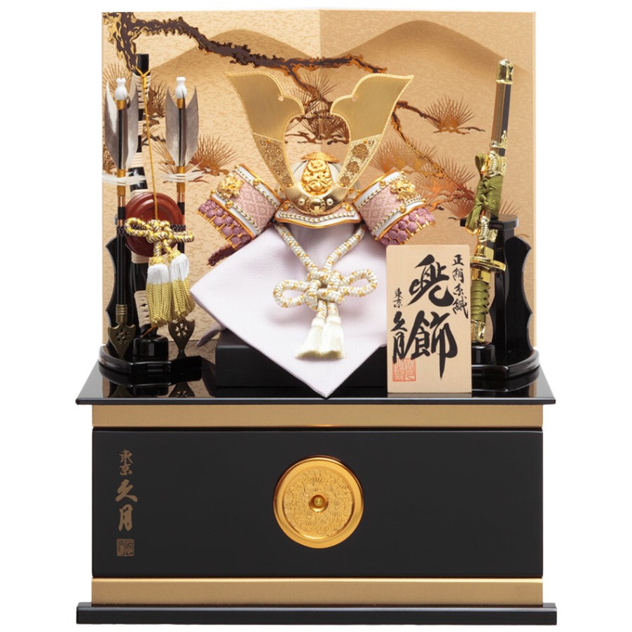 150】兜収納飾台☆展示品 収納飾り | 【公式】 人形の久月
