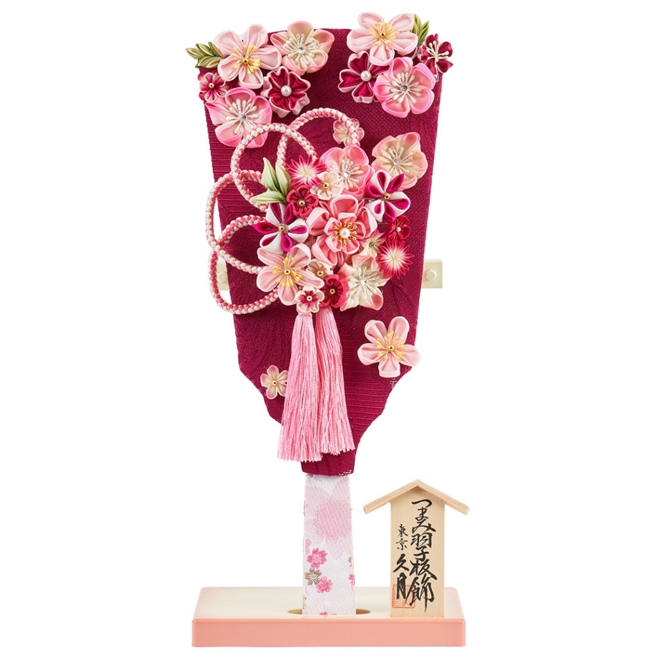 つまみ羽子板板立飾り　11号　4EH-08-Z