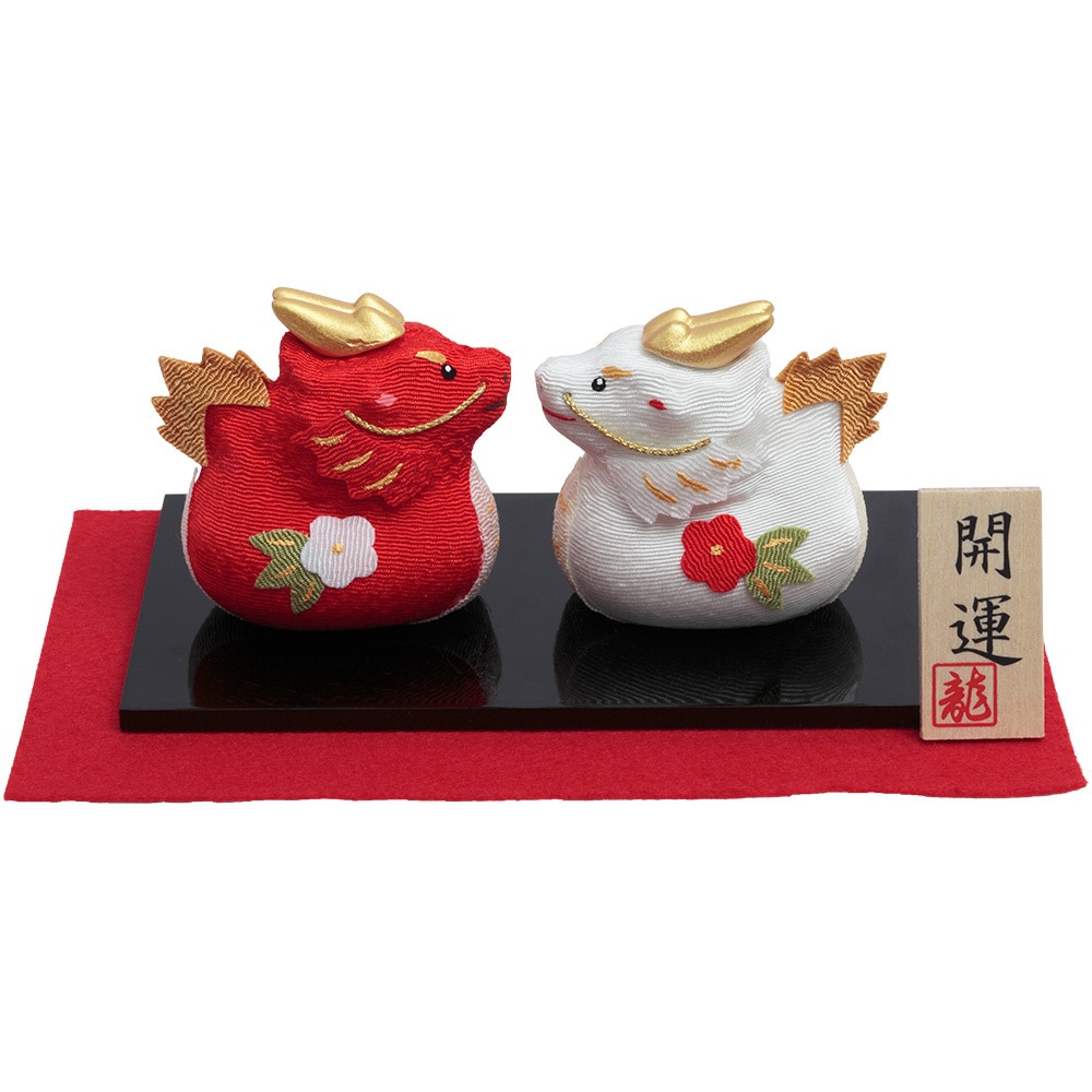 干支小物　R-128　紅白　福辰（小）