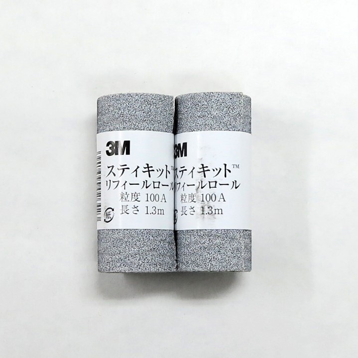 ロールやすり2本セット（＃100）