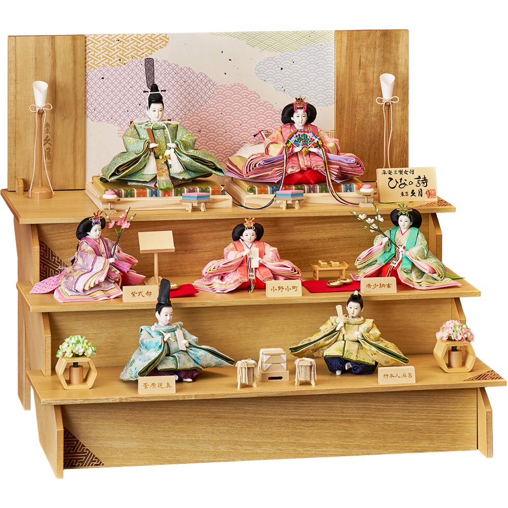 久月7段飾り雛人形 楽天市場】【クーポン利用で5%OFF】雛人形 久月 ひな人形 三段飾り 三