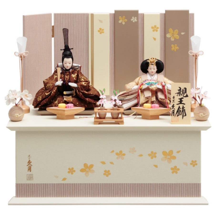 久月の雛人形　親王飾り❗️緊急お値下げ❗️ 光園作 親王飾り 4HR-K56-Z | 親王飾り | 【公式】 人形の久月