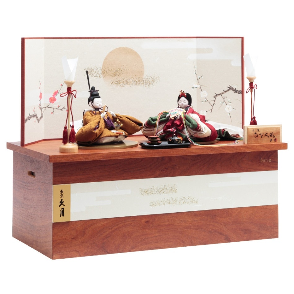 親王収納飾り 銘木シリーズ 花梨 4HR-S61-Z