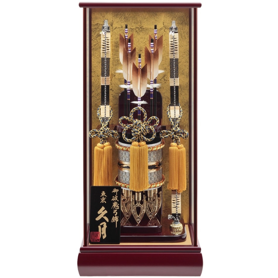 破魔弓ケース飾り 17号 5EY-24