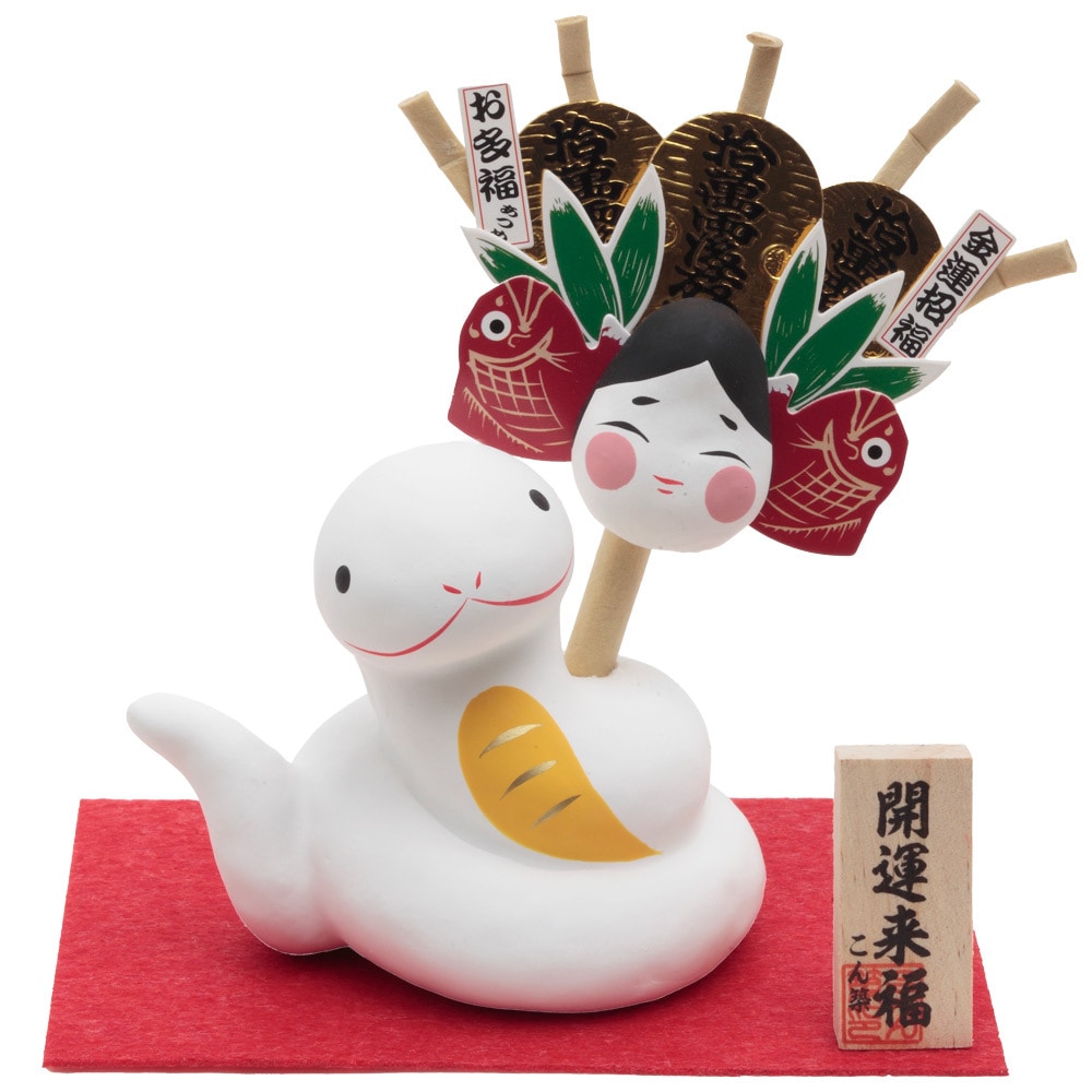 干支小物　R-75　熊手持ち　巳