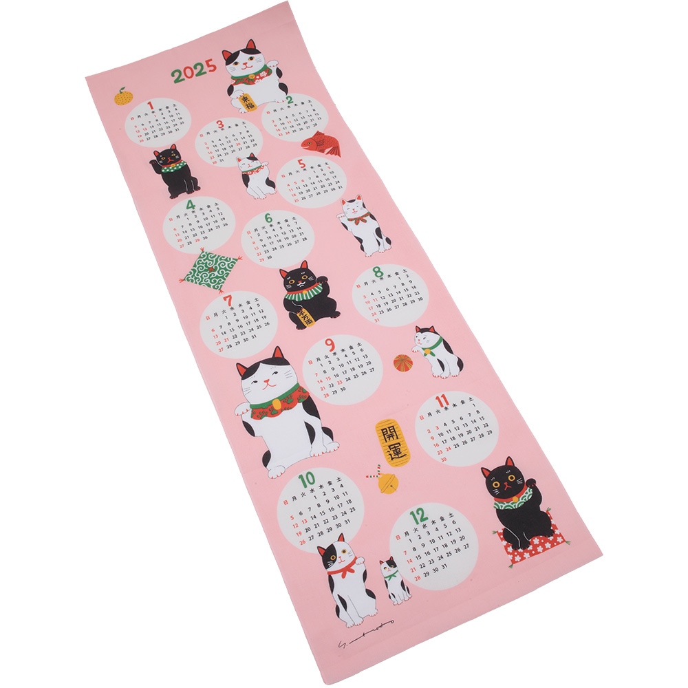 正月小物　R-197   手拭いカレンダー　招き猫　ピンク