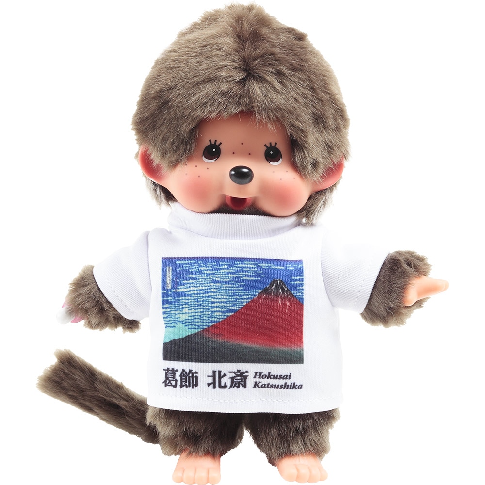 ご当地モンチッチ 富士山 S（座り） IPM-18-Z | ぬいぐるみ