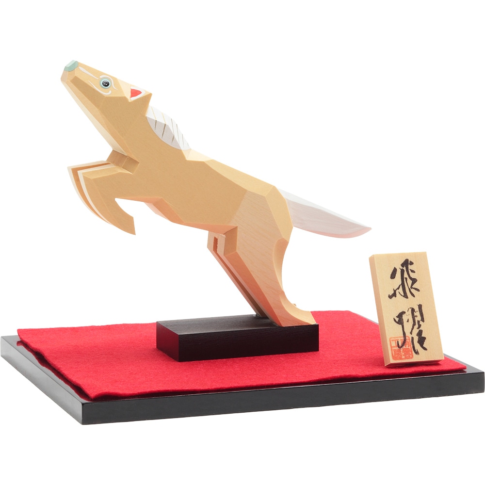 干支小物 一刀彫 飛躍 白午 6EI-2