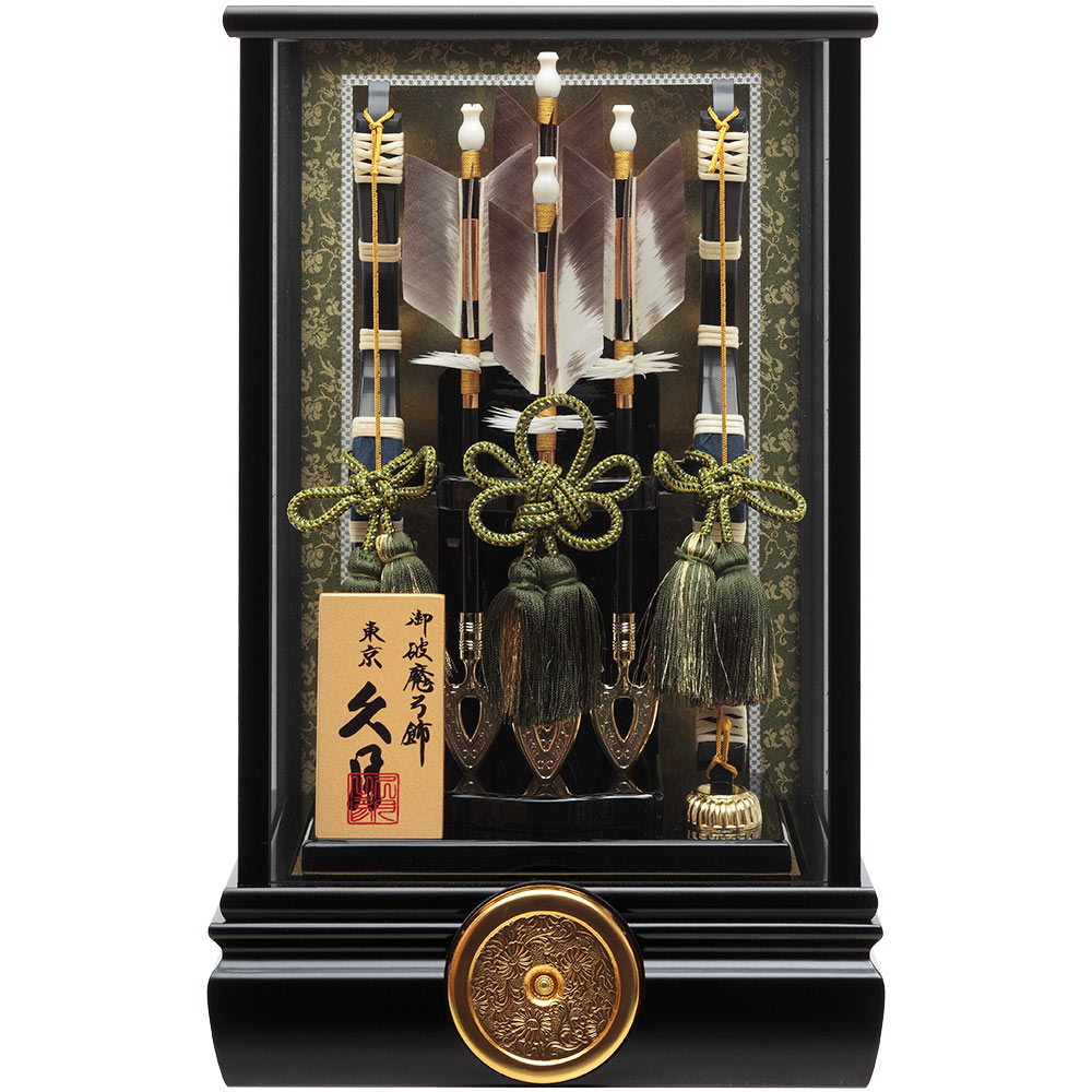 破魔弓ケース飾り 10号 6EY-07