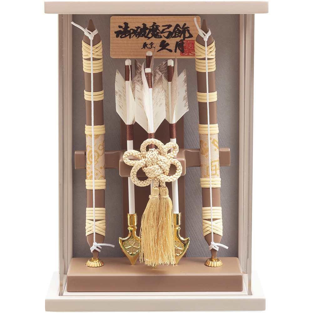 破魔弓ケース飾り 10号 アクリルケース 6EY-02 | 破魔弓