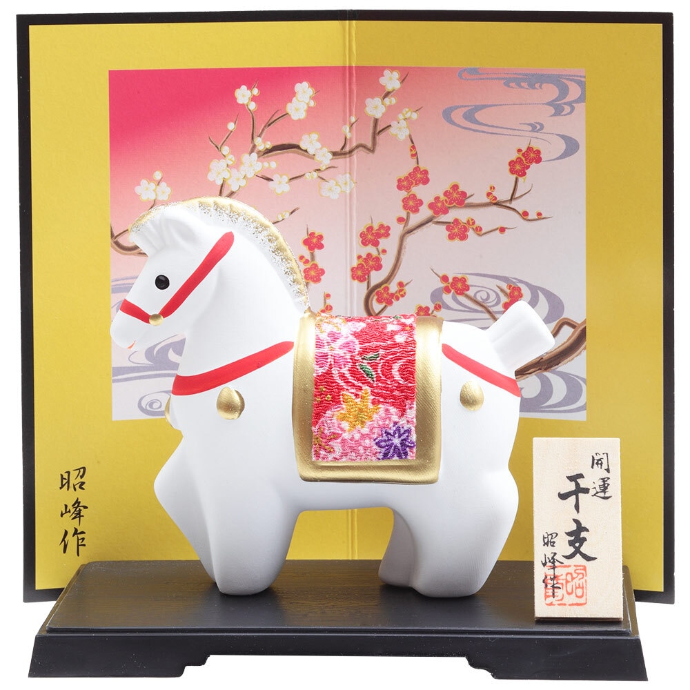 干支小物　R-165　開運金彩ちりめん福午（大）