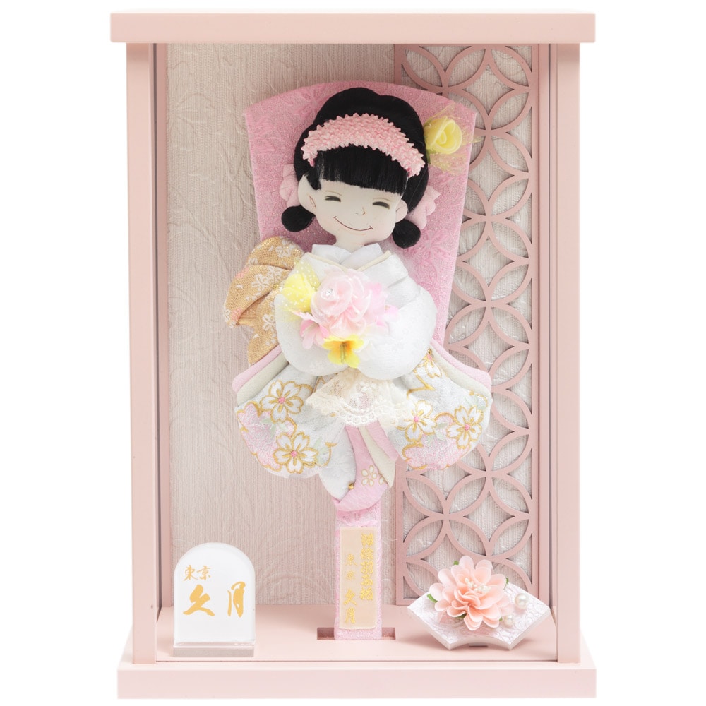 【一点限り】正月飾り　羽子板　ケース飾り　壁掛け　H53 一点限り】正月飾り 羽子板 ケース飾り 壁掛け H53 一点限り】正月飾り