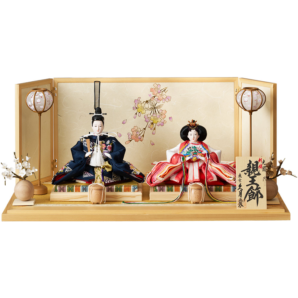 京都雛の会 平安雛幸作 親王飾り 4HR-K70-Z | 親王飾り | 【公式