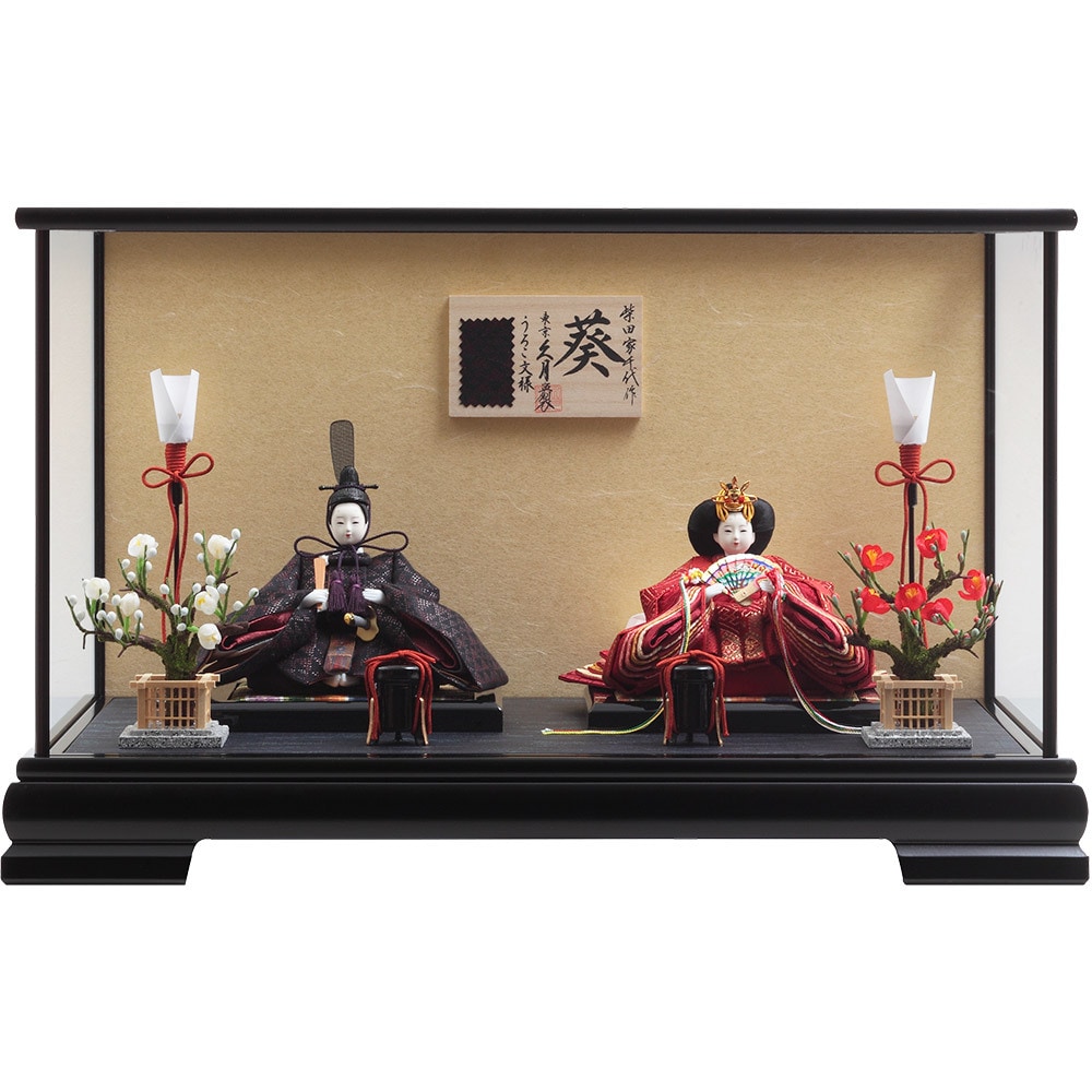 柴田家千代作 親王ケース飾り 6H-KK25 | ひな人形 | 【公式】 人形の久