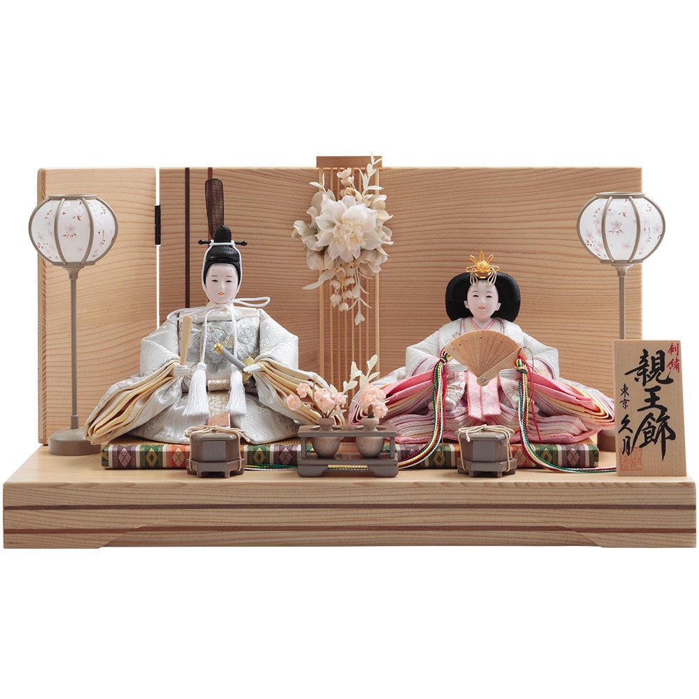 ひな人形セット 親王飾り 名入れ木札無料】 【送料無料】 雛人形 立親王飾りセット 金彩刺繍 幅