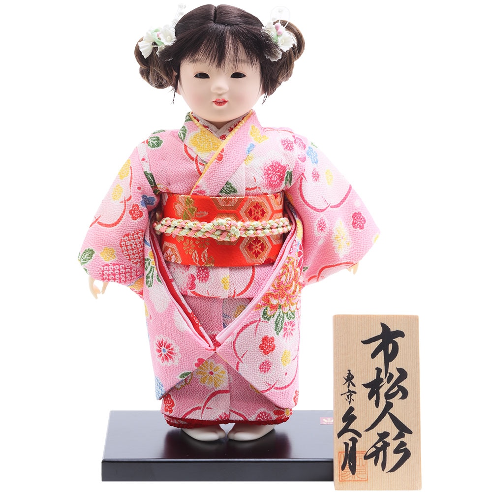 市松人形 | 【公式】 人形の久月オンラインストア