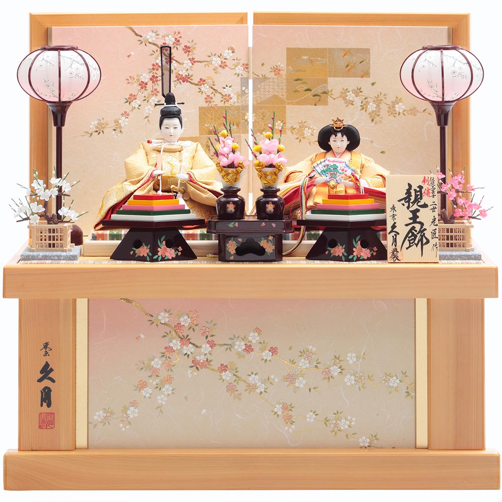 雛人形 収納飾り 雛人形 久月 ひな人形 お祝い 収納飾り 収納式 段飾り 西陣織 金襴 皇