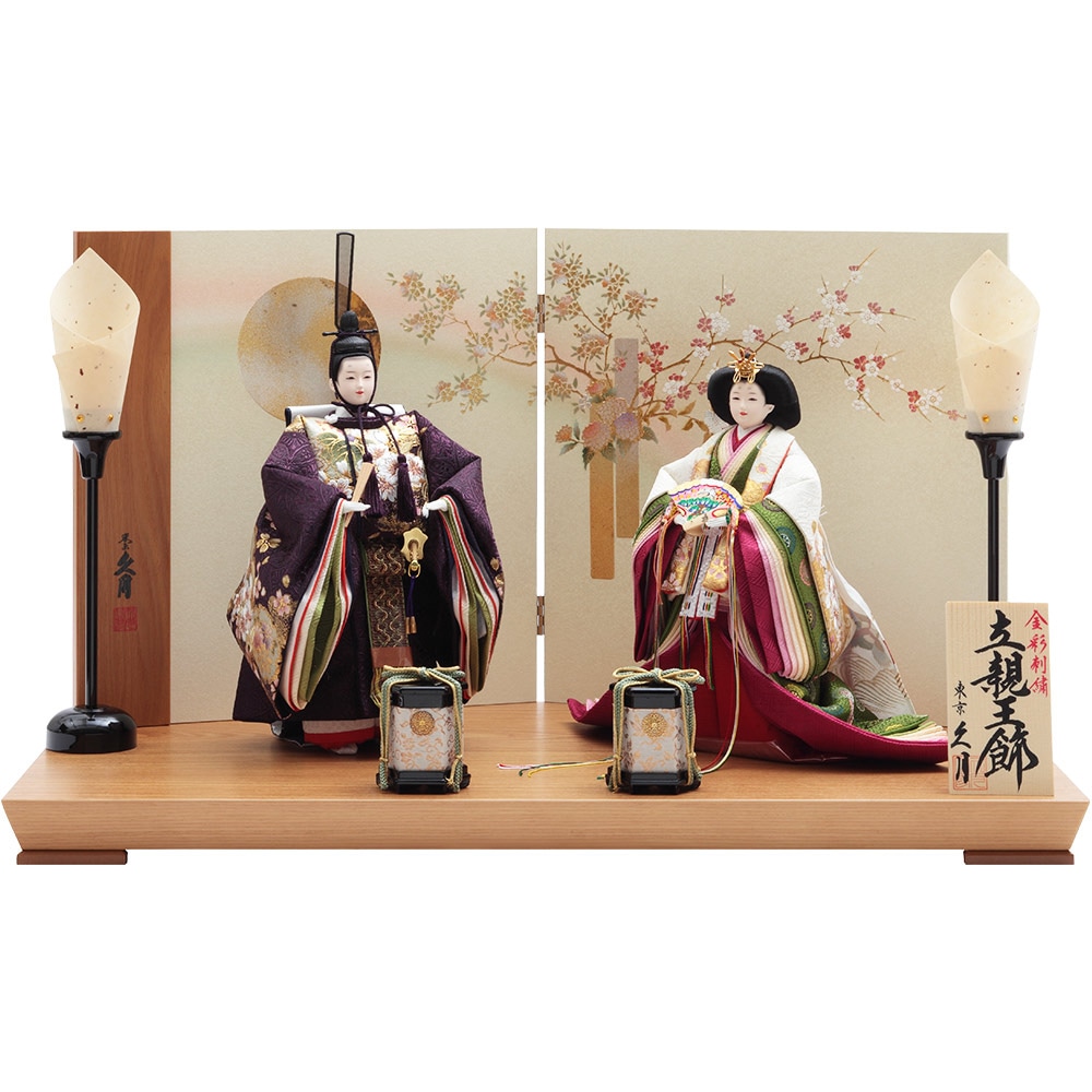 雛人形　親王飾　久月 久月 雛人形 おしゃれ 久月作 ほのか親王飾り 彩乃 コンパクト 収納