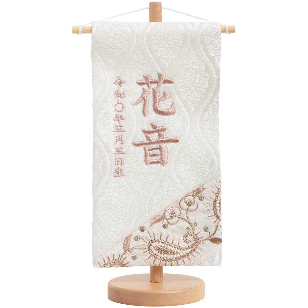 名前旗 71EC-42 | 名前旗 | 【公式】 人形の久月オンラインストア