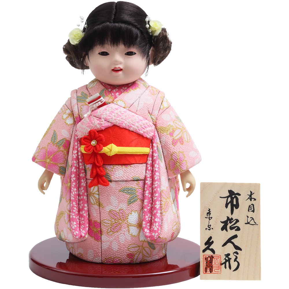 市松人形 | 【公式】 人形の久月オンラインストア