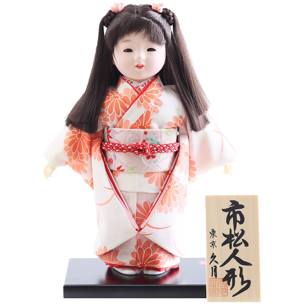 松寿作 市松人形 12号 ガラスケース付/無し 選択可能タイプ 73H-C5