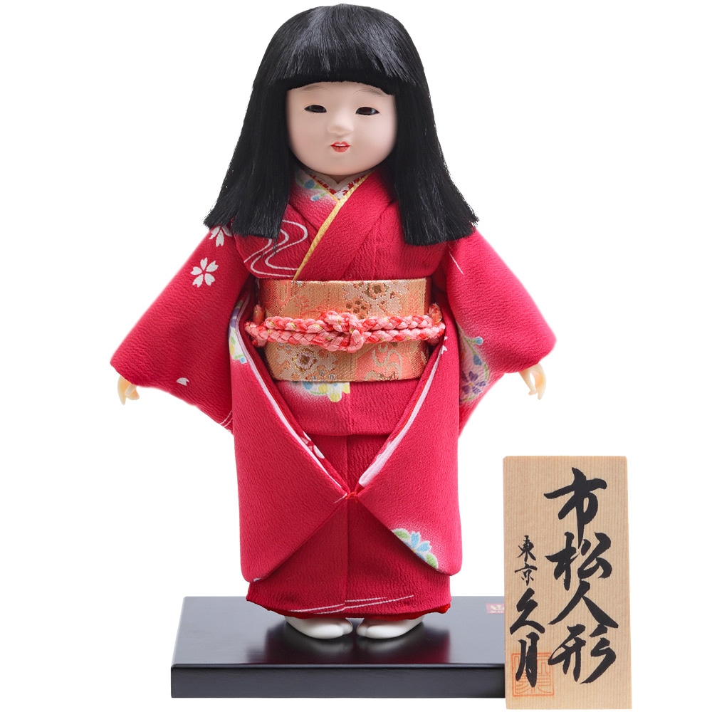 松寿作 市松人形 12号 ガラスケース付/無し 選択可能タイプ 73H-C5