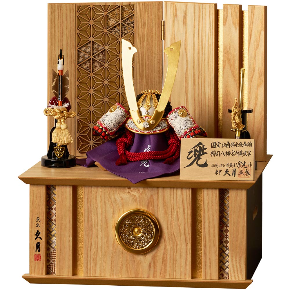 五月人形価格 | 【公式】 人形の久月オンラインストア