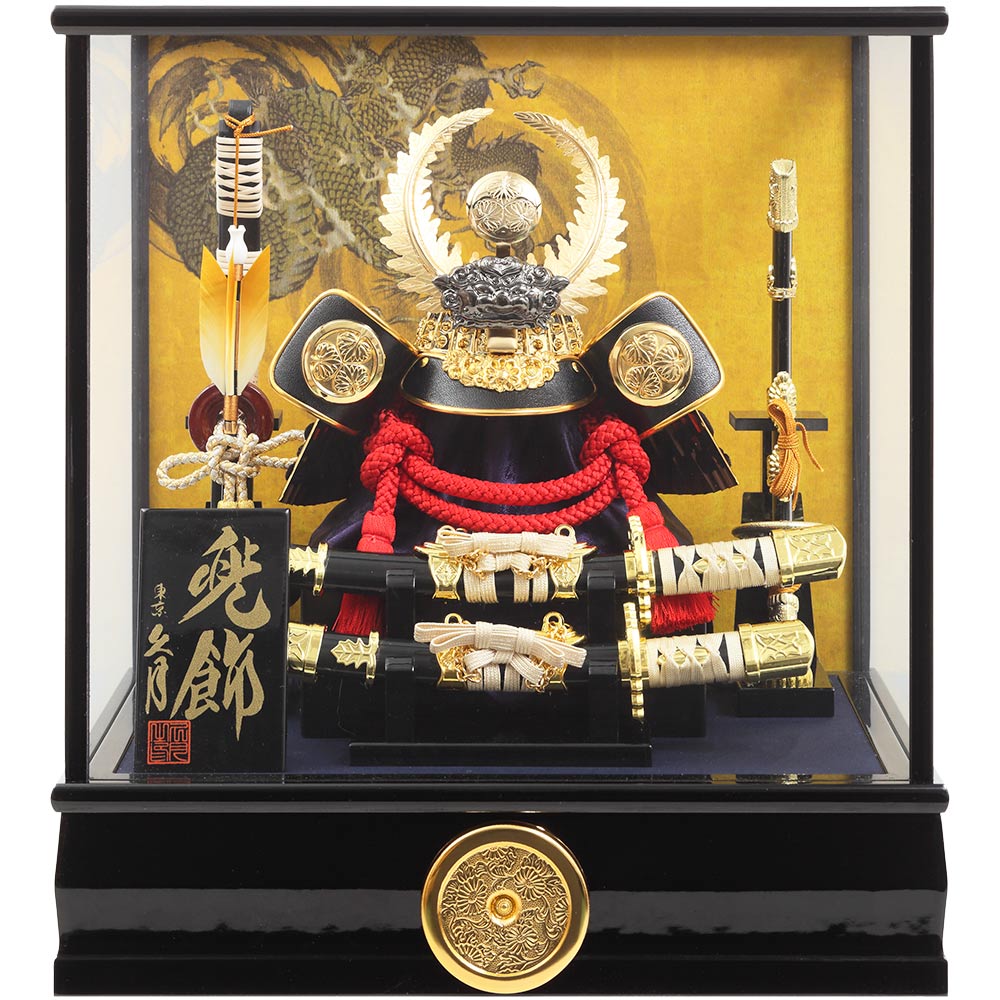 徳川家康公 兜ケース飾り ガラスケース 6G-C23 | 取付ケース飾り