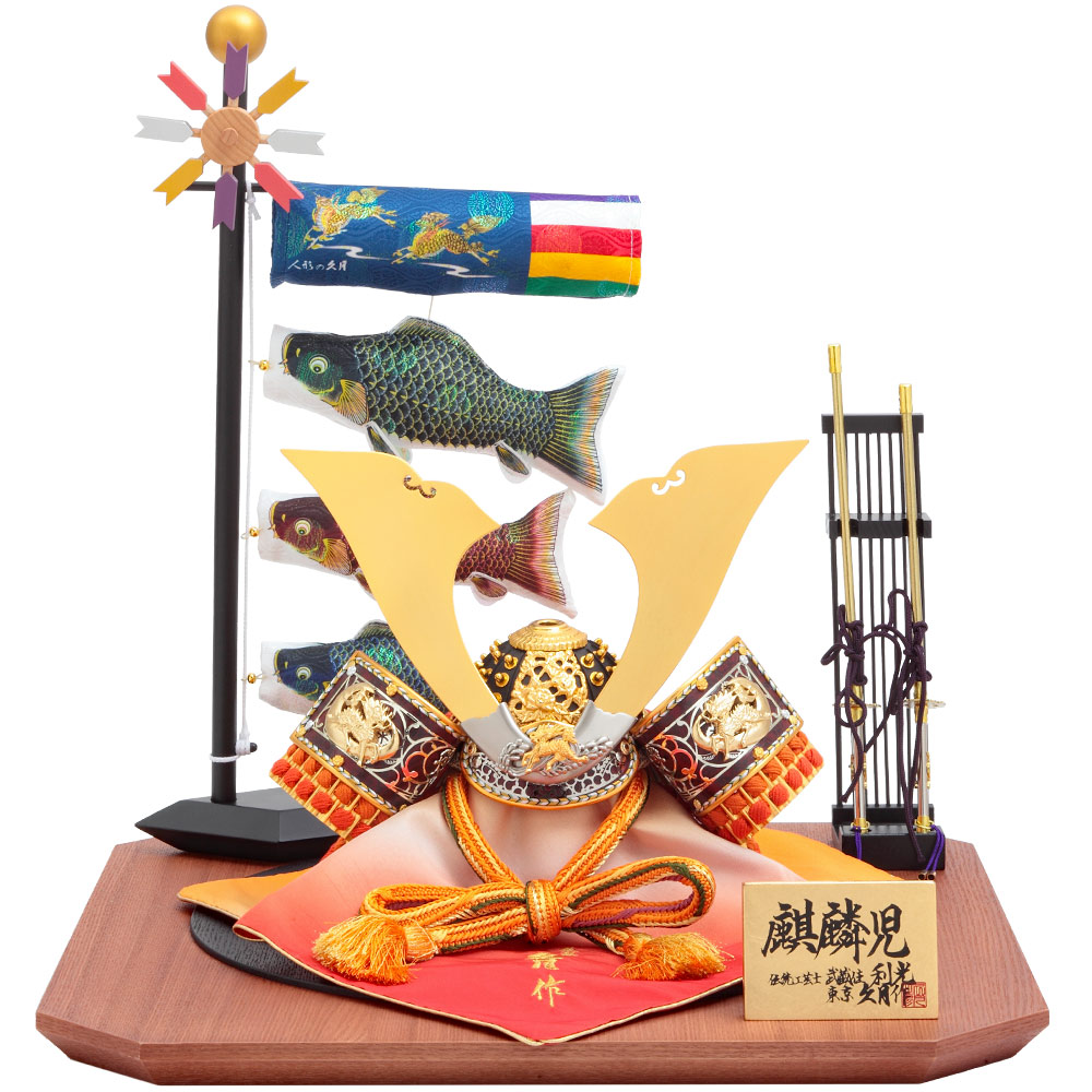 兜飾り | 【公式】 人形の久月オンラインストア