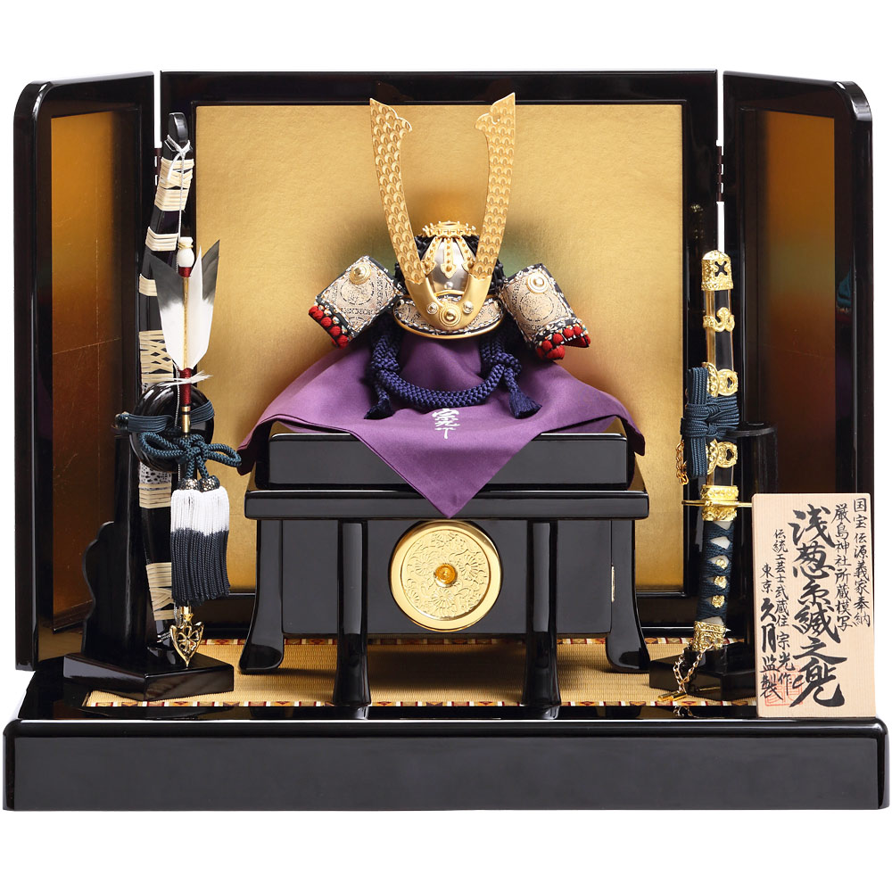 中村宗光作　源義家公　兜飾り　国宝シリーズ　6GR-K60